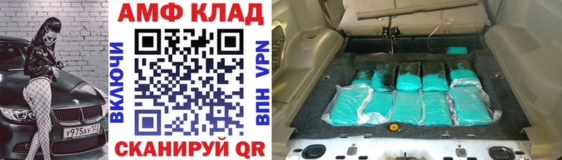 Амфетамин VHQ  как найти наркотики  Обоянь 