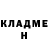 КЕТАМИН VHQ Habib brat