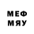 Мефедрон VHQ Sergey Laym
