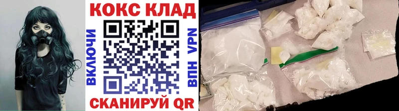 Кокаин Fish Scale  блэк спрут ссылки  Обоянь 