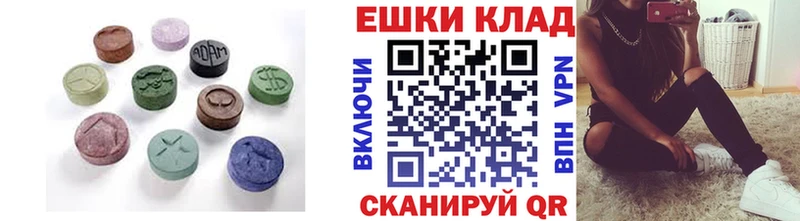 Экстази таблы  Обоянь 