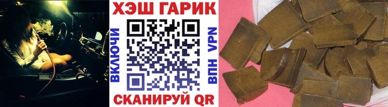 ГАШИШ ice o lator  Обоянь 