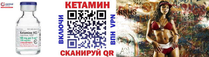 Кетамин ketamine  darknet какой сайт  Обоянь  где найти наркотики 