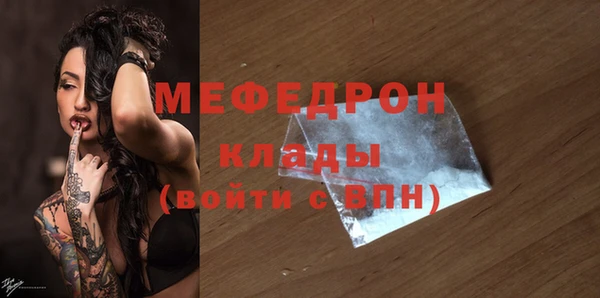 мдпв Медногорск
