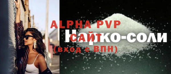 COCAINE Медвежьегорск