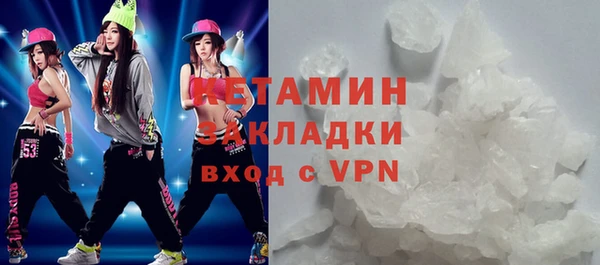 COCAINE Магас