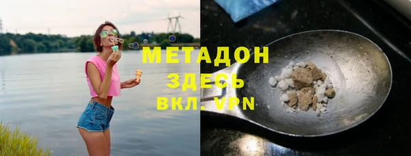 COCAINE Магас