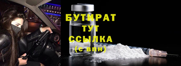 COCAINE Магас