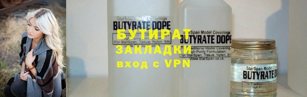 винт Майский