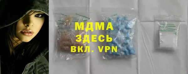 COCAINE Магас