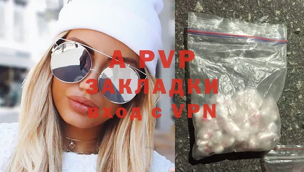 винт Майский