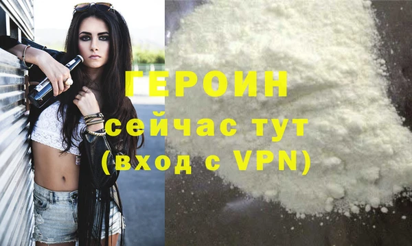 мдпв Медногорск