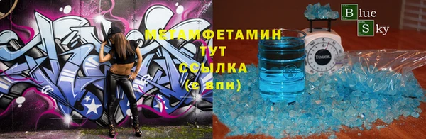 винт Майский