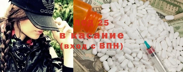 винт Майский