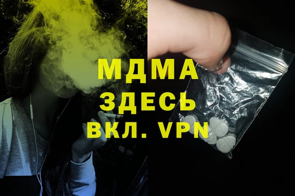 винт Майский