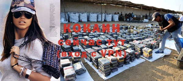 COCAINE Медвежьегорск