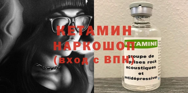 COCAINE Магас