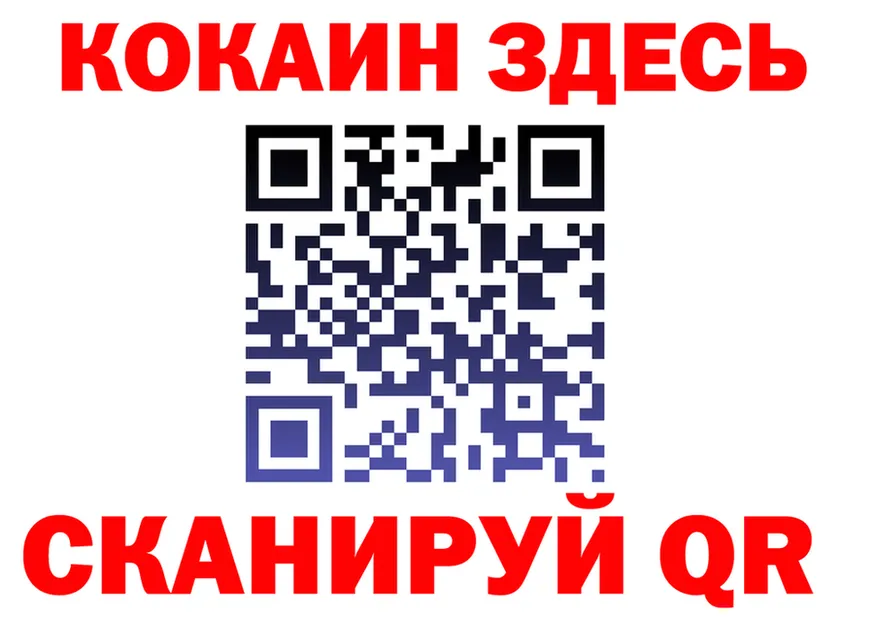 Альфа ПВП VHQ tor shop МЕГА Обоянь