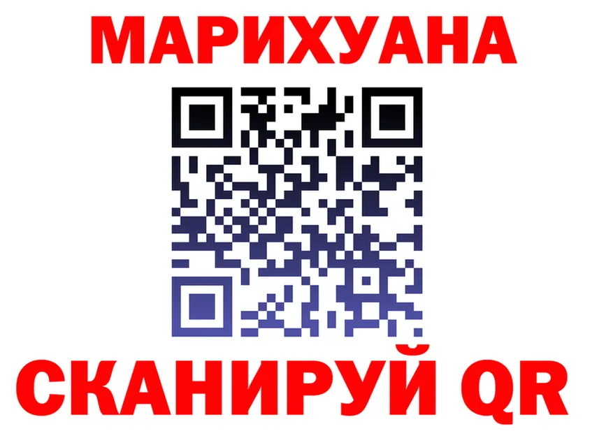 Cannafood марихуана сайт это blacksprut Обоянь