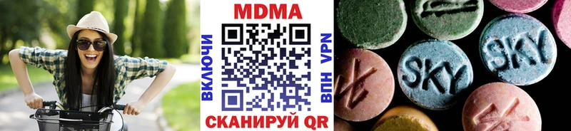 МДМА VHQ  как найти закладки  Обоянь 