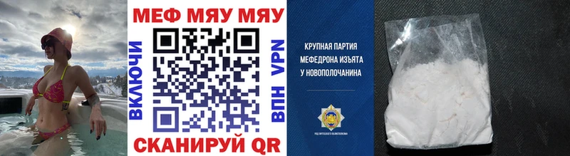 МЕФ VHQ  Обоянь 