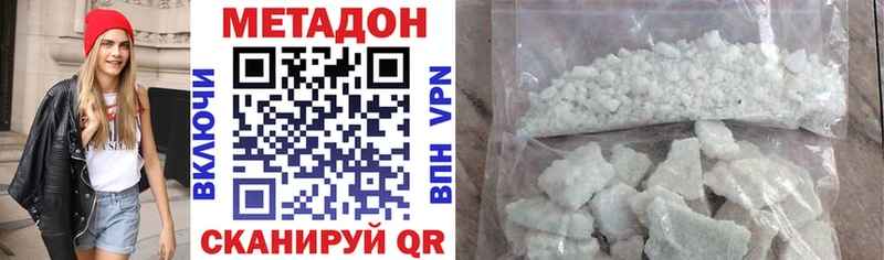 ОМГ ОМГ ТОР  как найти наркотики  Обоянь  МЕТАДОН кристалл 