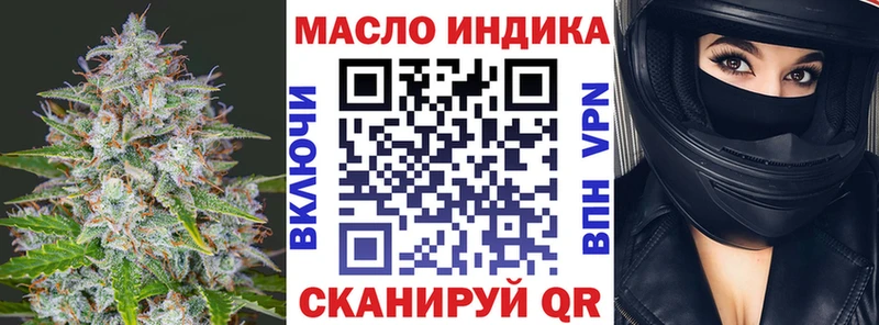 наркотики  Обоянь  ТГК гашишное масло 