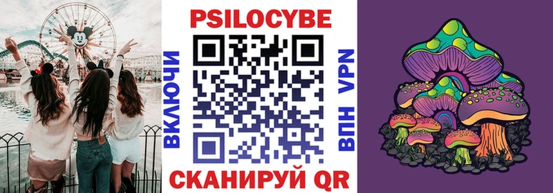 Псилоцибиновые грибы Magic Shrooms  ОМГ ОМГ tor  shop наркотические препараты  Обоянь 